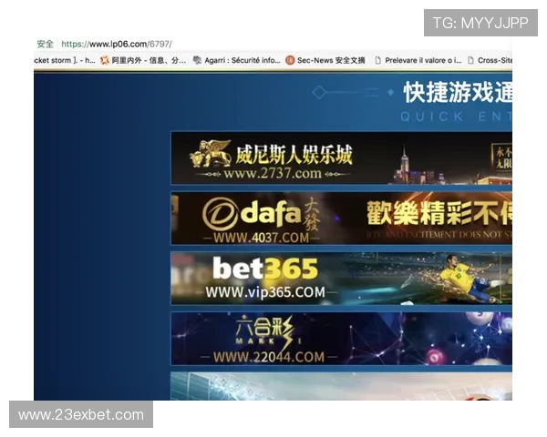 如何选择最适合你的博彩导航平台